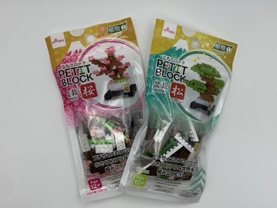 DAISO Petit Block Plant Series Bonsai Pine Tree ＆ Cherry Blossom  Set of 2