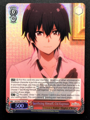 WEISS SCHWARZ The Eminence in Shadow EIS/SX07-038S Cid Kagenou SR EN