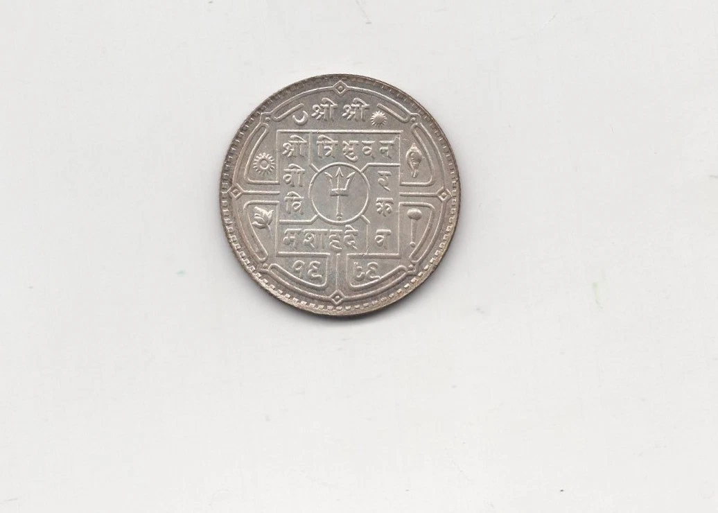 Uncertified Silver Nepali Coins for sale | eBay