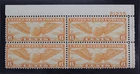 CKStamps: US Stamps Collection Scott#C19 Mint 3NH 1H OG Thin on 1 Stamp
