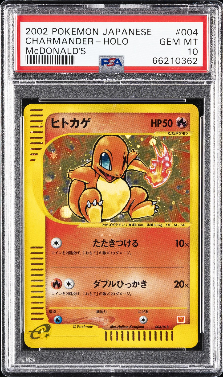2002 POKEMON JPN MCDONALD'S #004 CHARMANDER-HOLO PSA 10
