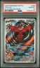 2023 Pokemon Yveltal Illistration rare paradox rift 205/182 PSA 10