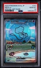 PSA 10 GEM MINT Mew ex 347/190 SAR Special Art Shiny Treasure Japanese Pokemon