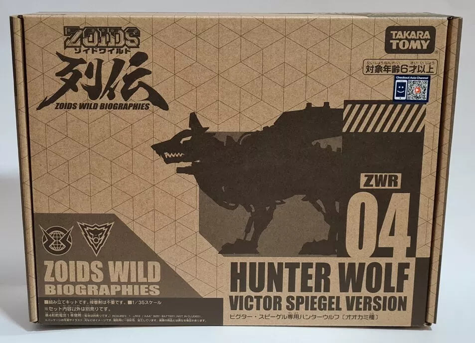 Takara Tomy Zoids Wild Biographies ZWR04: Hunter Wolf Victor