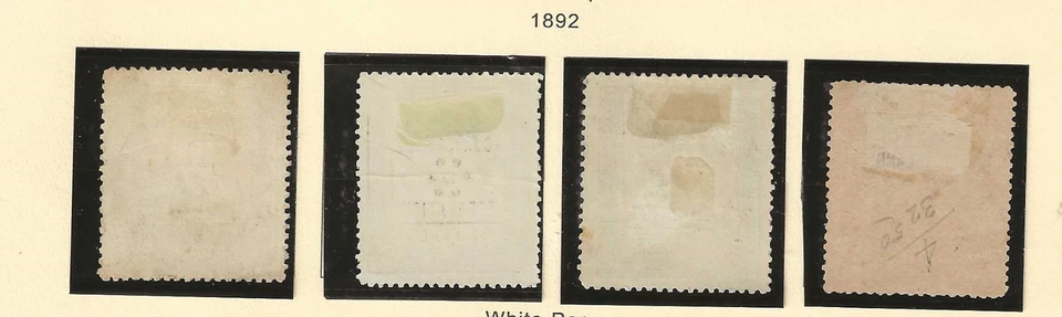 Cook Islands Scott #1-#4, 1892 toned paper, mint hinged, no gum on a couple, f/v - Image 2 of 2