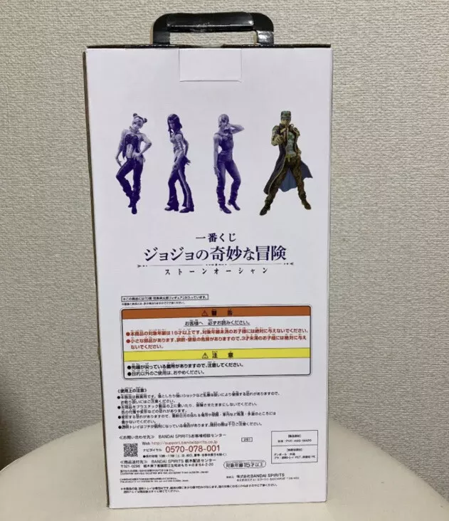 Jojo's Bizarre Adventure Jotaro Kujo Figure Ichiban Kuji JAPAN ANIME 2 -  Japanimedia Store