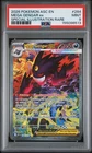 2026 POKEMON ASCENDED HEROES SPECIAL ILLUSTRATION RARE MEGA GENGAR EX PSA 9