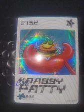 Kayou SpongeBob SquarePants 25th R  Krabby Patty