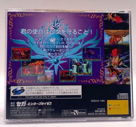 Sega Saturn Astal kisuishou densetsu Japan Made GS-9019 Retro Game Limited