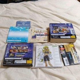 DESIRE Sega Saturn Premium Pack