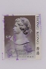 Hong Kong SC 504 50 QEII Used Stamp