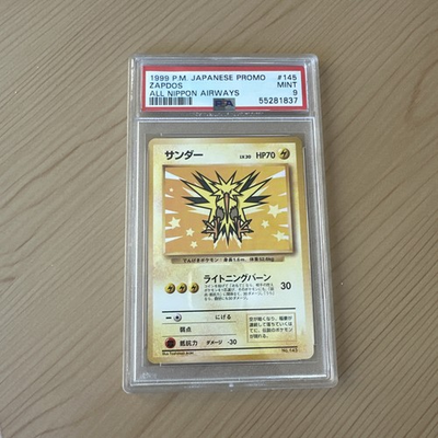 #ad ZAPDOS 1999 POKEMON JPN PROMO ANA AIRWAYS ALL NIPPON AIRWAYS #145 JAPANESE PSA 9 $280.00