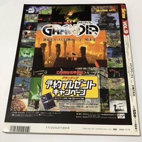 Dengeki Sega Saturn 1997 Vol. 9 Super Robot Wars F/Sentimental Graffty/Grandia/B