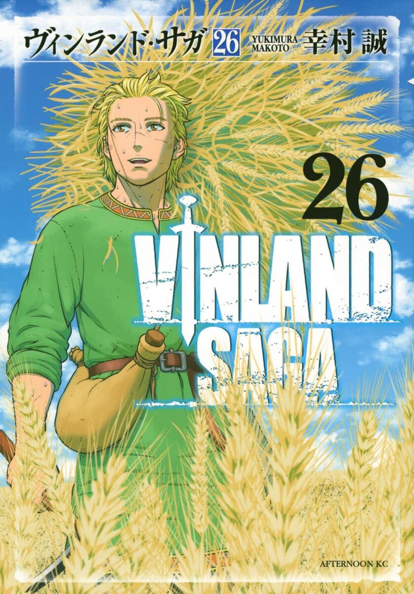 Vinland Saga Vol.1-27 Makoto Yukimura Japanese Manga Comics Book Anime Set