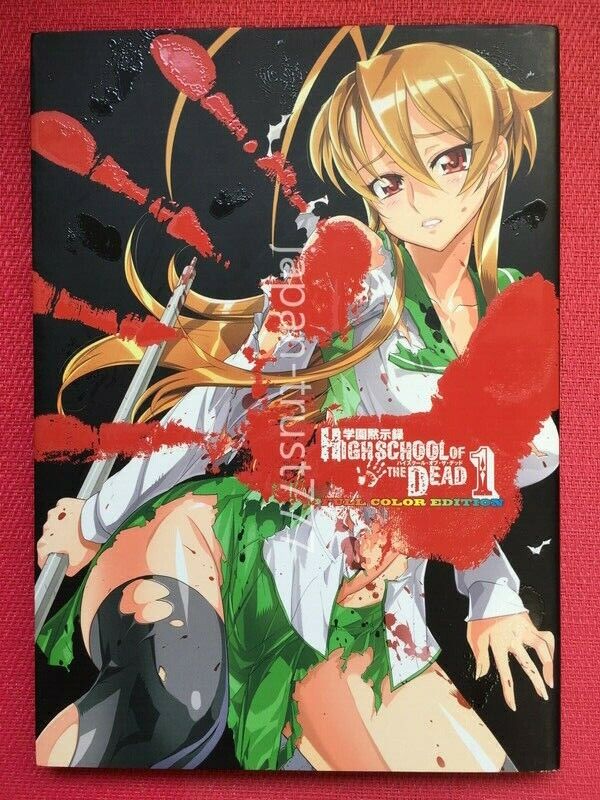 We Need More Full Color Manga Like the Highschool of the Dead Full Color  Editions 