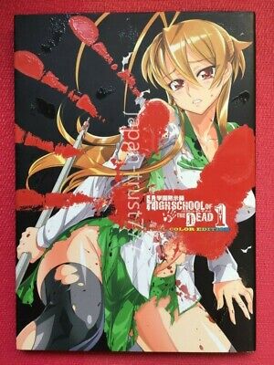 Highschool of the Dead (Color Edition), Vol 1 on Apple Books