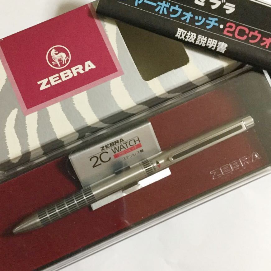 Zebra Shabo Watch 2Cwatch 2-Color Ballpoint Pen Digital With Zebra Shabo Watch 2Cwatch 2-Color Ballpoint Pen Digital With