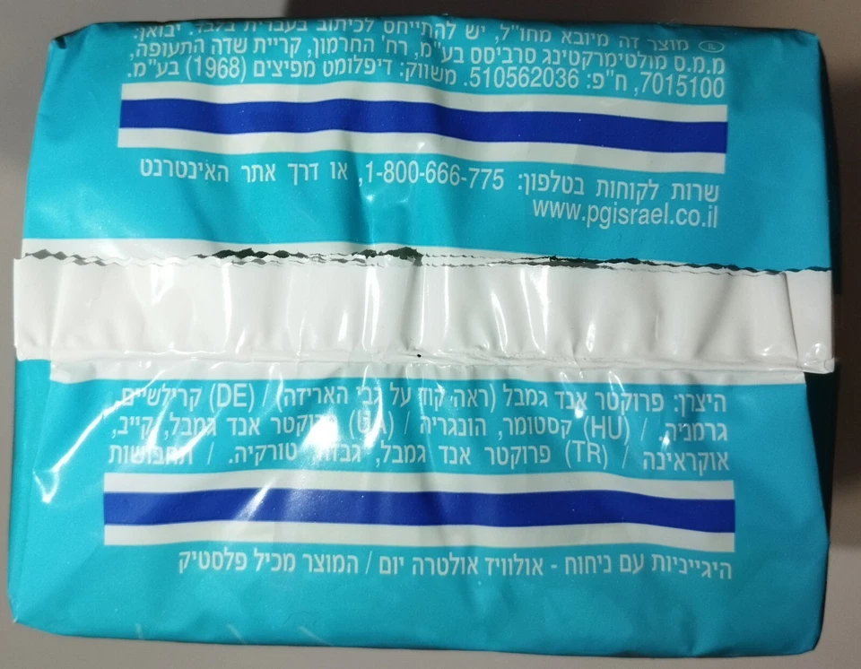 1 Paquet de 34 Serviettes Always ULTRA DAY normal BIG PACK - Photo 4/4