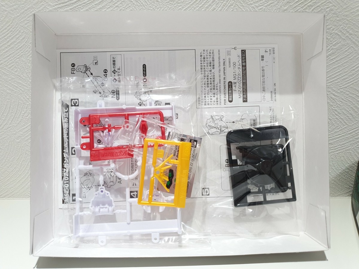 Bandai Ichiban Kuji MG Master Grade 1/100 MSZ-010 ZZ GUNDAM