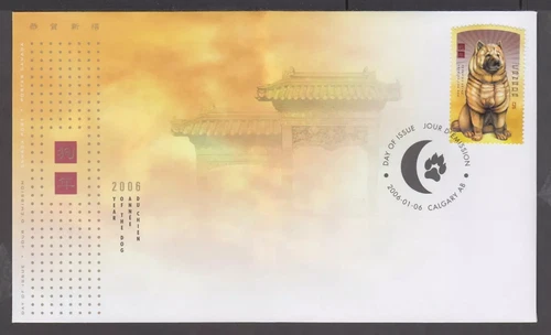 Canada - FDC #2140 - New Lunar Year of the Dog - 2006
