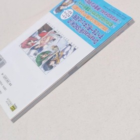 Good Condition First Edition Dreamcast Snow Official Guide Strategy Guide with