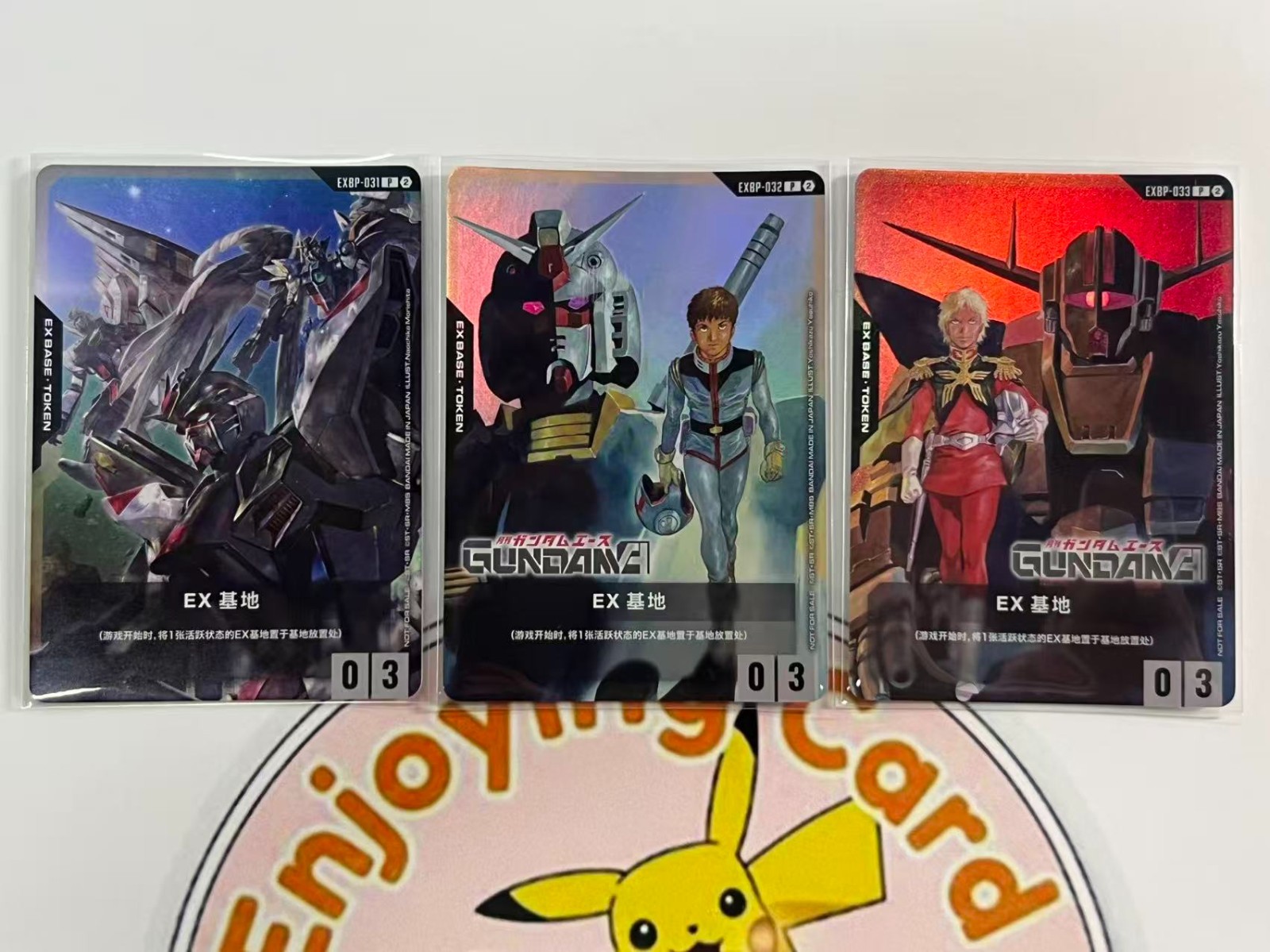 Gundam Card Game Chinese  2026 Promo Pack Vol.2 EX Base 3pcs EXBP 031-033