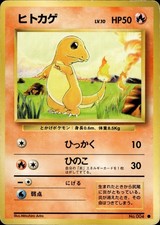 Charmander NO. 004 Common Base Set Pokemon Japanese HP