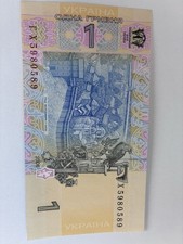 Ukraine 1 Hryvnia 2006 UNC Banknote – Mint Uncirculated – Different Serial Num#3