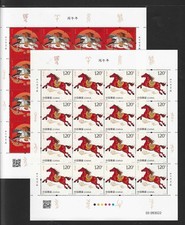 China 2026-1 Full S/S 馬年 New Year Of Horse Zodiac Stamps