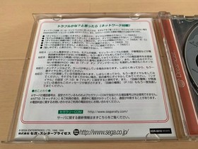 Rally 2 RALLY DREAM CAST SHOP Dreamcast Sega Japan J2