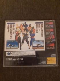 [SEGA] Sega Saturn console - confirmed working.