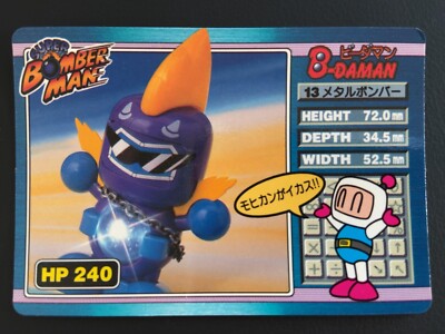 Metal Bomber Super Bomberman B-Daman 13 Card Takara 1995 Japanese