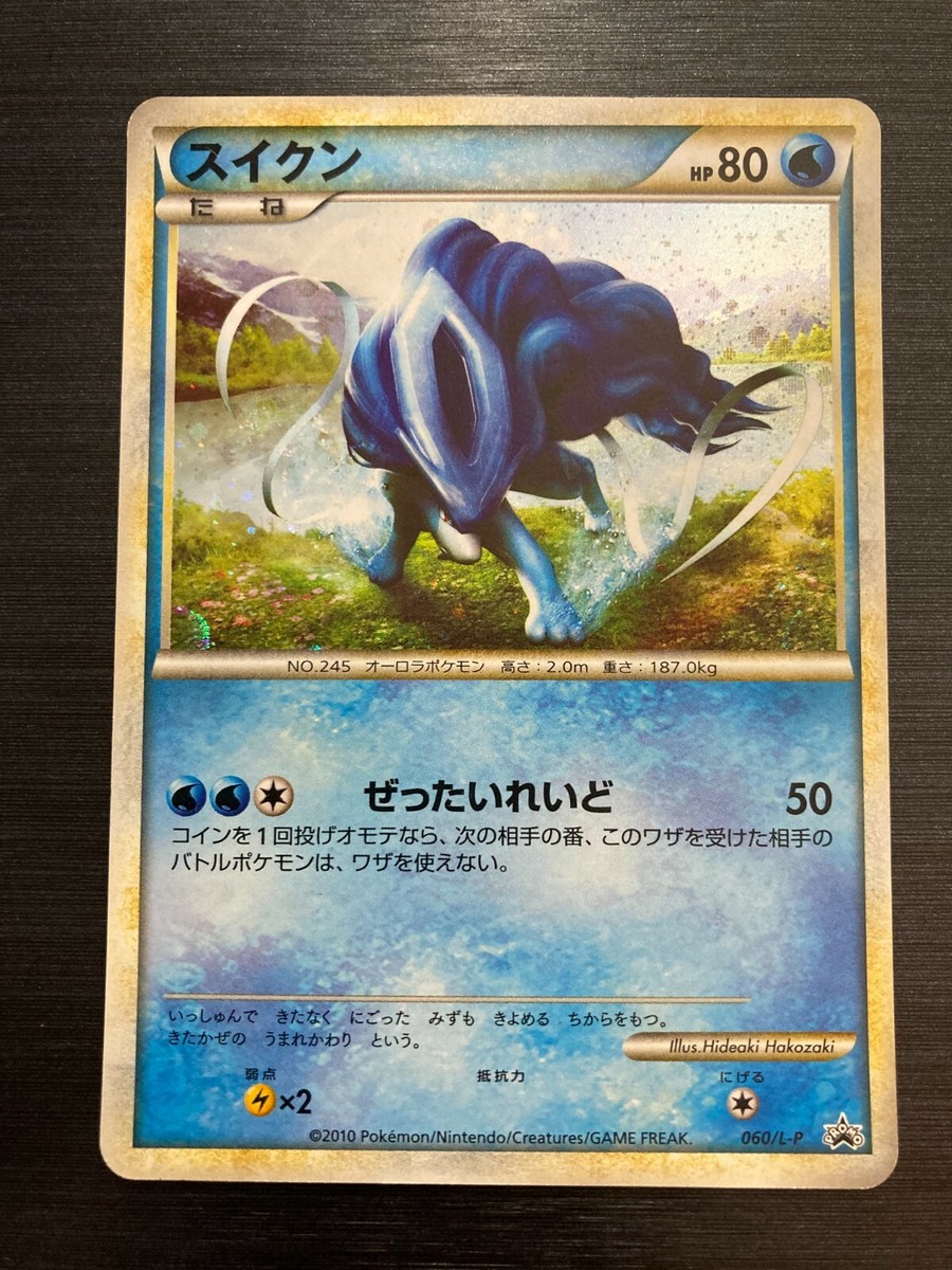 raikoume ページ　SCLO-159/CH Raihan 140/159 Holo Rare Crown Zenith Pokemon Card NM | eBay