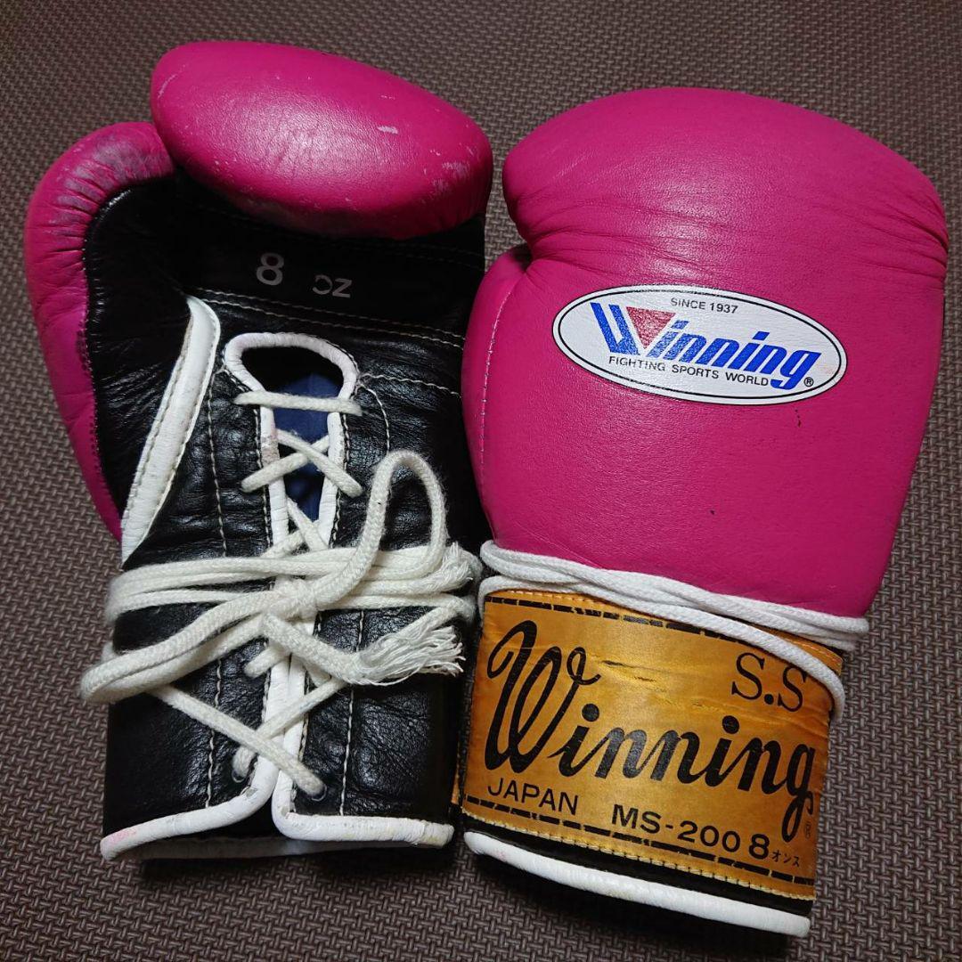 Winning Boxing Gloves 8oz Old Logo Lace Up Color Order Dark
