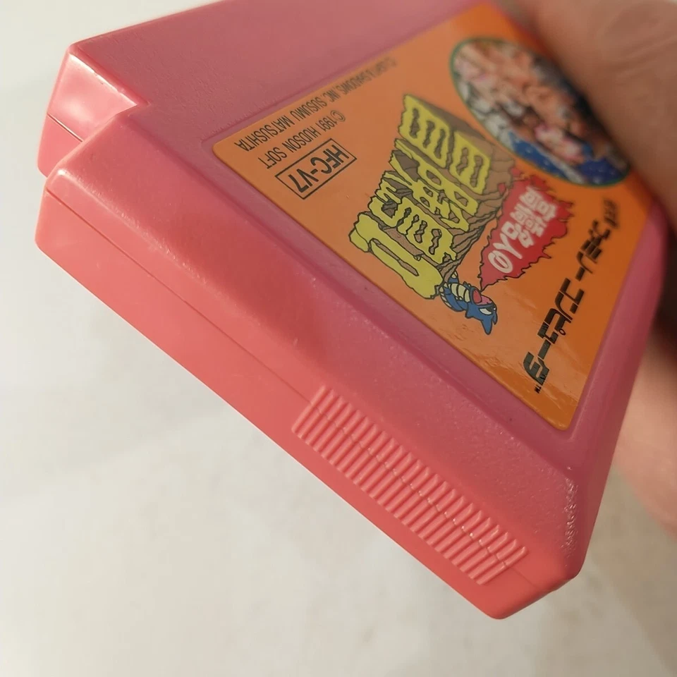 Takahashi Meijin no Boukenjima II 2 (Nintendo Famicom FC NES, 1991) Japan Import - Image 4 of 4