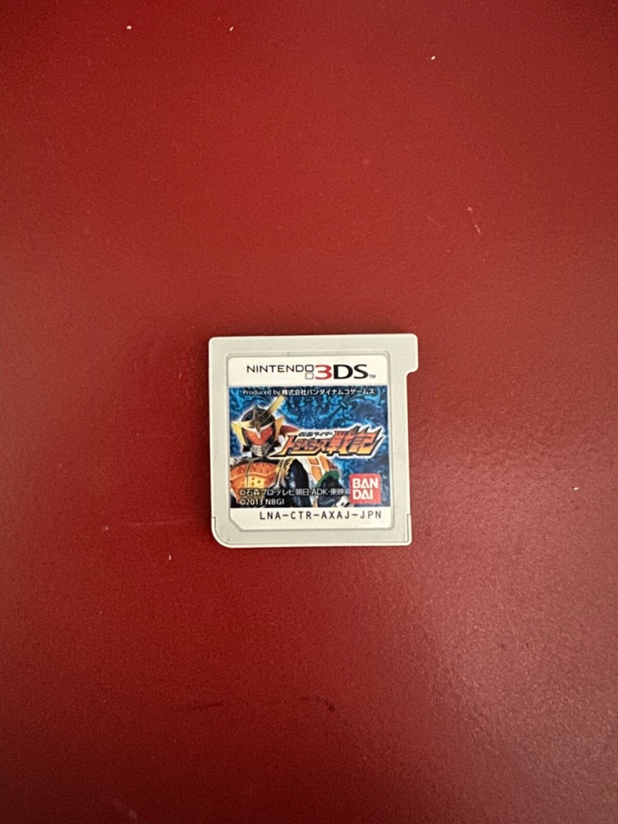 Nintendo3DS ソフト4本 $_57.JPG?set_id=880000500F