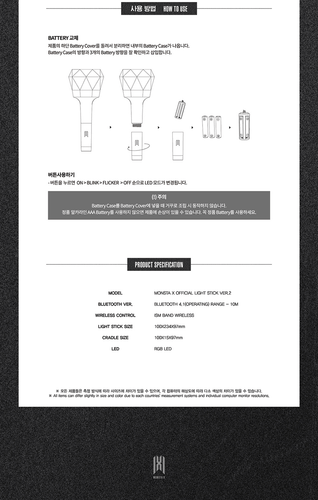 MONSTA X - OFFICIAL LIGHT STICK VER.2 SEALED - Bild 5 von 8