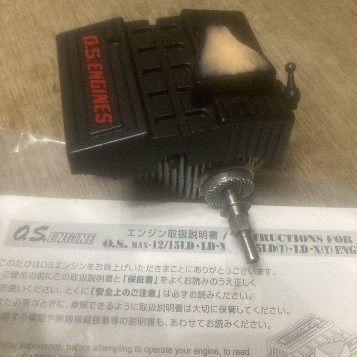 小川精機　OS MAX12LD MAX-11AX GOLD & PLATINUM｜O.S. ENGINES（小川精機