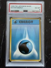 1996 POKEMON BASE SET JAPANESE WATER ENERGY PSA 6