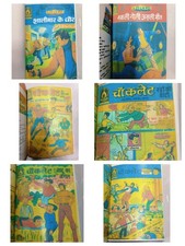 Collection of 20 CHITRA BHARTI KATHA MALA KAPIL, J JAMES BOND STORY COMIC BOOK