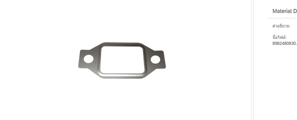 ISUZU EGR VALVE 8982546382 ENGINE 1.9 Ddi + GASKET GENUINE