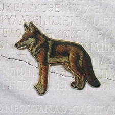 Wolf Applique Patch - Howling, Coyote, Animal Badge 2" (Iron on)