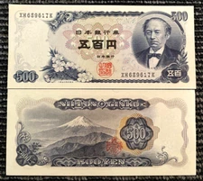 Japan 500 Yen 1969-1994 P95 Banknote Iwakura Tomomi UNC
