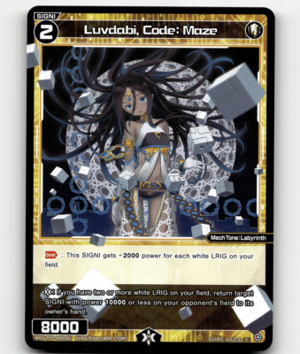 WIXOSS Curiosity Diva Luvdabi, Code: Maze Common