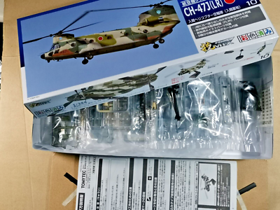1/144 Tomytec HC10 CH-47J Chinook JGSDF GiMIX | eBay
