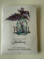 Andriana gezähltes Kreuzstich-Set - Kräuter - lila Basilikum - S-54