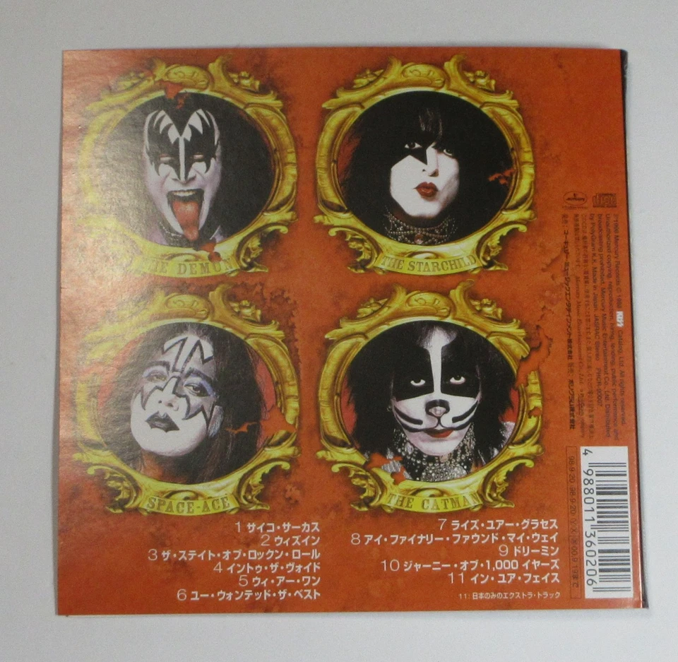 Kiss – Psycho Circus JAPAN CD - Image 2 of 3