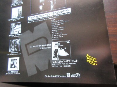 Depeche Mode 1986 Japan Tour Book in Outer Black Celebration