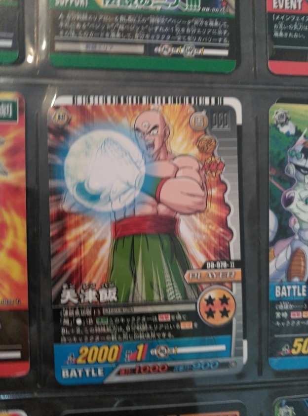 DRAGON BALL DRAGON BALL SUPER CARD GAME BANDAI 978 | eBay