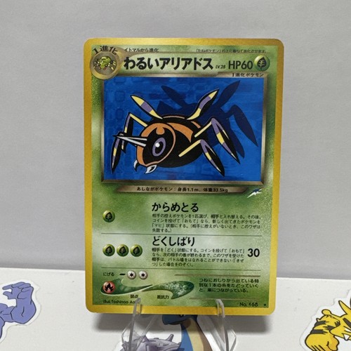 The Pokémon Company Dark Ariados 168 Darkness, and to Light... Rare Japanese